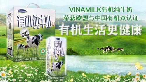 在2021 FHC上海环球食品展上展示的Vinamilk有机新鲜牛奶